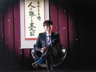 阿部サダヲ×クドカン新作『謝罪の王様』はアカデミー賞有力候補!?スペシャル特報が公開！