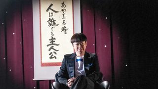阿部サダヲ×クドカン新作『謝罪の王様』はアカデミー賞有力候補!?スペシャル特報が公開！