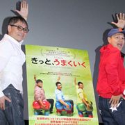 大ヒットインド映画『きっと、うまくいく』日本人共感の秘密は、植木等のなんとかなるさ精神?