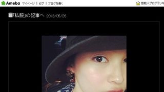 大政絢、すっぴんに赤い口紅！ファンからは「かわいすぎ」の声