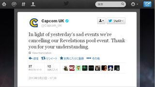 「バイオハザード」血のプールイベントを中止 兵士刺殺事件受け、英国カプコン