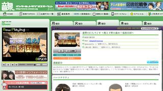 「進撃の巨人」ラジオ番組で偽物が出した手紙をコーナーで取り上げ問題に