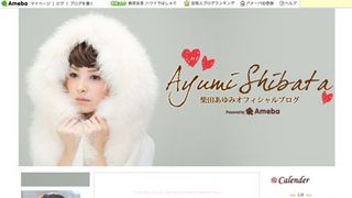 元メロン記念日・柴田あゆみ、所属事務所との契約終了　芸能活動は継続