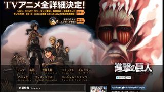 オリジナルアニメDVD付き「進撃の巨人」限定版が発売中止…クオリティーアップのため