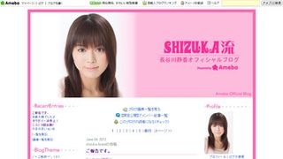 「らき☆すた」声優の長谷川静香、所属事務所離れる 今後はフリーに