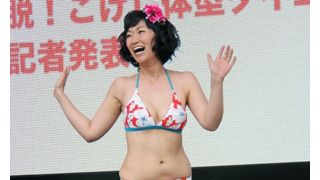 本当に痩せた!たんぽぽ・川村、15キロ減!ウエスト-21センチで美くびれゲット!