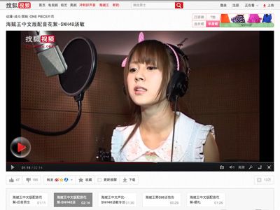 Snh48メンバーの ワンピース 声優起用にファン激怒 批判が殺到 シネマトゥデイ