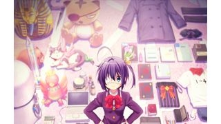 アニメ「中二病でも恋がしたい!」が映画化!新作も含む総集編に