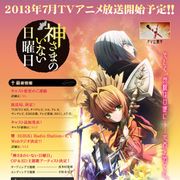 「ハルヒ」声優・後藤邑子、体調不良のため降板…昨年5月に自己免疫疾患を告白