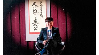 宮藤官九郎×阿部サダヲ『謝罪の王様』がEXILE・VERBAL・E-girlsと“謝罪”コラボ!