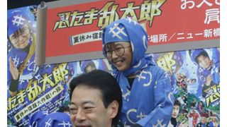 加藤清史郎、新橋でお父さんたちの肩もみ!帰宅途中のサラリーマンも大喜び!
