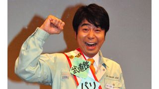 よゐこ・有野「ゲームセンターCX」映画化決定！共演には矢口真里を希望？