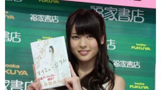 ℃-ute矢島舞美、初の海外公演のためにフランス語を猛特訓!