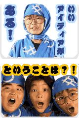 『忍たま乱太郎』カカオトークでスタンプ無料配信！実写映画としては日本初！