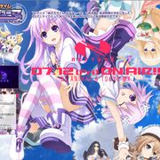 アニメイベントが不審者の乱入で中止 「超次元ゲイム ネプテューヌ」先行上映会