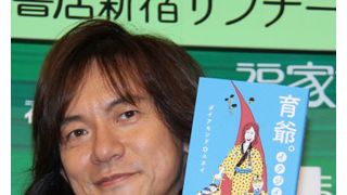 ダイアモンド☆ユカイ、骨折した小指は完治するも、今度はふくらはぎ?