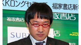 南キャン山里、苦手発言の芹那に謝罪 和解を希望