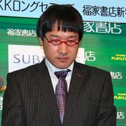 南キャン山里、苦手発言の芹那に謝罪 和解を希望