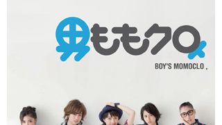 ももクロが男装披露!メンバー同士のカップリングで妄想デート!-「ももクロぴあ」