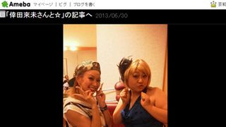 倖田來未、自身のモノマネ芸人をライブに招く