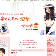 マナカナ・三倉佳奈、披露宴を報告 姉・茉奈のサプライズに涙…