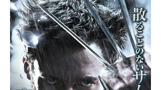 ヒュー・ジャックマン監修!『ウルヴァリン』最新ポスターは究極の和洋折衷!