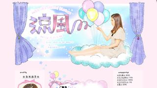 声優・白石涼子がスピード離婚…結婚1年足らずで破局
