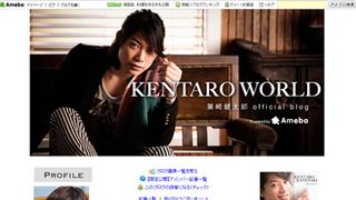 兼崎健太郎が熱愛報道を謝罪 黒川芽以との関係には触れず
