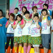 大久保佳代子、27時間テレビで芸能界での野望を果たすと宣言!
