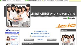 ハロプロ契約辞退メンバー、ブログで改めて脱退を報告