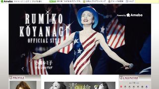 小柳ルミ子、疲労骨折していた…強行出演でプロ根性を見せる