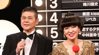 「あまちゃん」に糸井重里&清水ミチコが出演!「夜のベストヒットテン」タキシード&お団子頭の司会者に