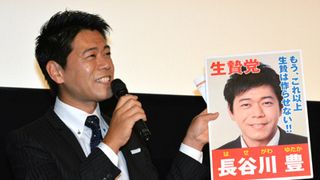 元フジテレビアナ・長谷川豊、退社後初の公の場で意味深発言!