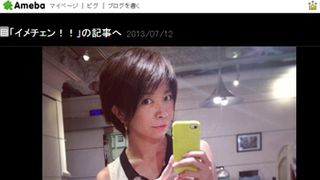 マナカナ・三倉佳奈、激やせ説を否定「全然痩せてない」