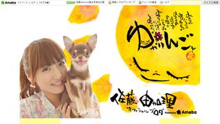 元SDN48佐藤由加理が事務所移籍　篠田麻里子も祝福！