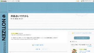 占い師タレント・ゲッターズ飯田に長女誕生！早速手相占い