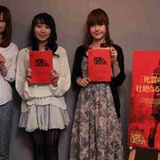 水樹奈々、佐藤利奈、阿澄佳奈がホラー映画に挑戦!『死霊のはらわた』吹替版が制作決定!