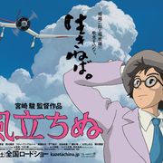 『風立ちぬ』4分間の予告編、金曜ロードSHOW!でテレビ初放送!