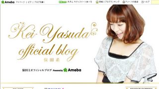 篠田麻里子、元モー娘。保田圭を地元ラストステージに招待!