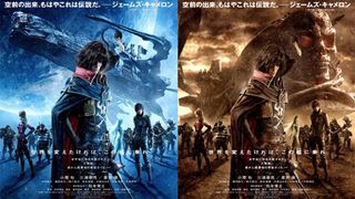 『キャプテンハーロック』3分間の予告編が公開!アニメ史上屈指のアクションシーンも!