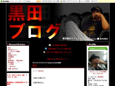 龍が如く 声優 黒田崇矢 虫垂炎で緊急手術 現在入院中 シネマトゥデイ