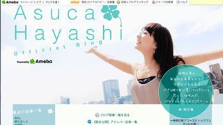 石井慧と結婚の林明日香、挙式を報告!「胸がいっぱい」