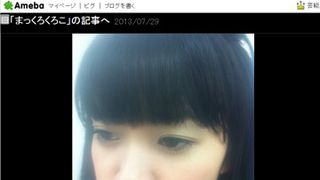 大島優子が黒髪に！「気づかれなかったらどうしよう」と心配で報告