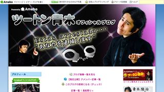 土屋アンナ主演舞台中止、共演者が謝罪…「どんな理由があるにせよ」