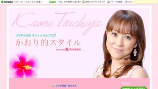 つちやかおり、夫・布川敏和との不仲報道を完全否定！