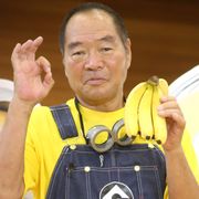 ガッツ石松、バナナ愛を語る