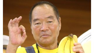 ガッツ石松、バナナ愛を語る
