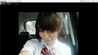 三倉茉奈、27歳の制服姿披露！役どころは「中学生」