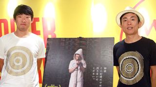 障害を長所に変えるパワーの源…「フラッシュバックメモリーズ」DVD化!