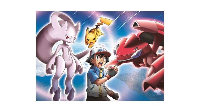 ブレス イーブイ フレンズバレット プロモ 未開封 ポルノグラフィティ